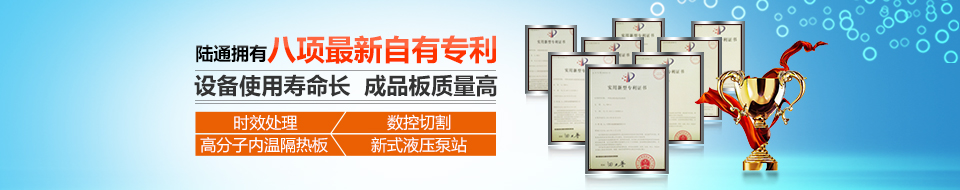 陸通八項(xiàng)最新自有專利,使用壽命長 陸通八項(xiàng)最新自有專利,使用壽命長