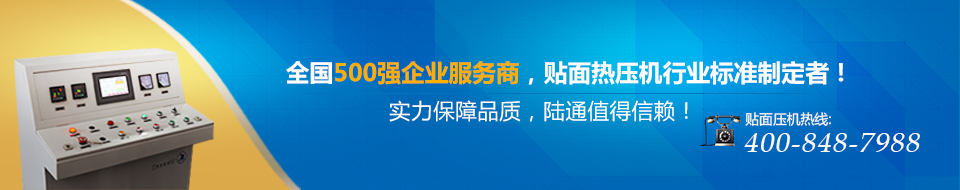 全國500強企業服務商,行業標準制定者 全國500強企業服務商,行業標準制定者